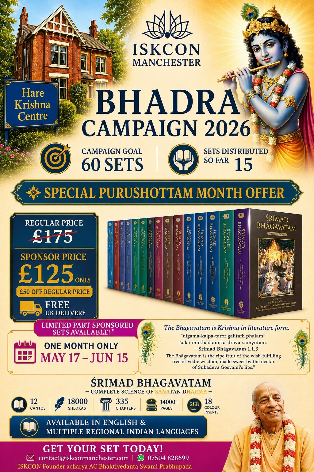Srimad Bhagawatam - Full Set