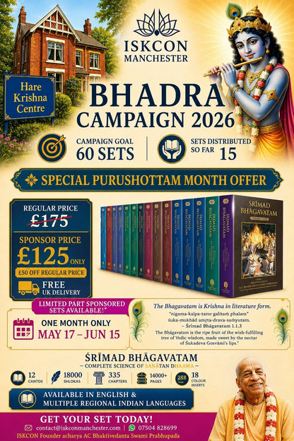 Srimad Bhagawatam - Full Set