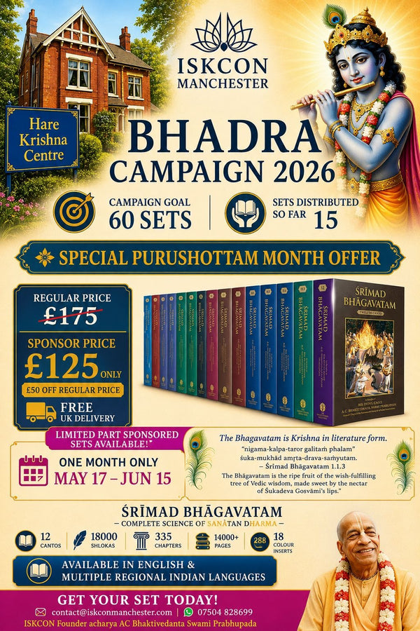 Srimad Bhagawatam - Full Set